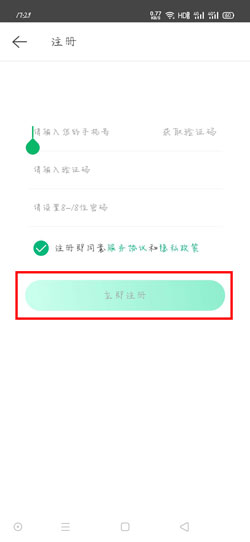 速递 中邮速递易快递员怎样注册-U9SEO 速递 中邮速递易快递员怎样注册-U9SEO