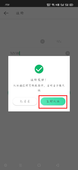 速递 中邮速递易快递员怎样注册-U9SEO 速递 中邮速递易快递员怎样注册-U9SEO