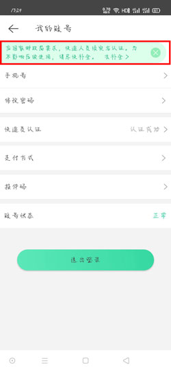 速递 中邮速递易快递员怎样注册-U9SEO 速递 中邮速递易快递员怎样注册-U9SEO
