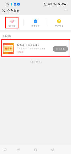 速递 中邮速递易积分怎样用-U9SEO 速递 中邮速递易积分怎样用-U9SEO