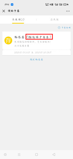 速递 中邮速递易的畅存券怎样应用-U9SEO 速递 中邮速递易的畅存券怎样应用-U9SEO