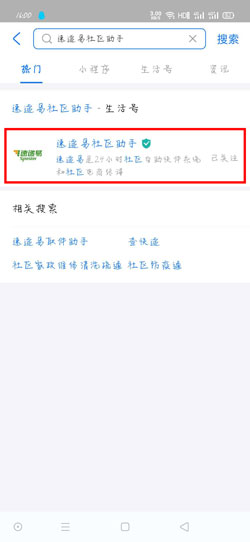 手机号 中邮速递易怎样绑定Phone号-U9SEO 手机号 中邮速递易怎样绑定Phone号-U9SEO
