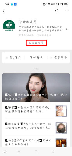 手机号 中邮速递易怎样绑定Phone号-U9SEO 手机号 中邮速递易怎样绑定Phone号-U9SEO
