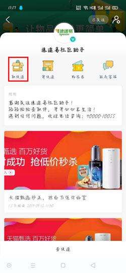 手机号 中邮速递易怎样绑定Phone号-U9SEO 手机号 中邮速递易怎样绑定Phone号-U9SEO