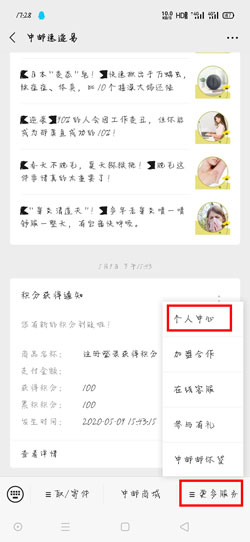 手机号 中邮速递易绑定的Phone号若何改-U9SEO 手机号 中邮速递易绑定的Phone号若何改-U9SEO