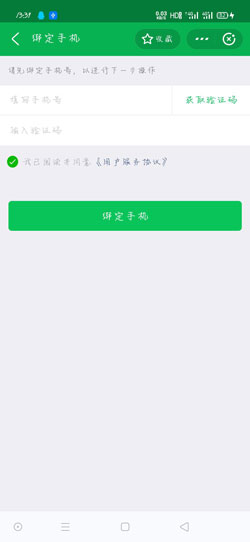 手机号 中邮速递易绑定的Phone号若何改-U9SEO 手机号 中邮速递易绑定的Phone号若何改-U9SEO