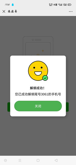 手机号 中邮速递易绑定的Phone号若何改-U9SEO 手机号 中邮速递易绑定的Phone号若何改-U9SEO