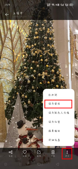 自己的 OPPOPhone怎样换成本身的照片-U9SEO 自己的 OPPOPhone怎样换成本身的照片-U9SEO