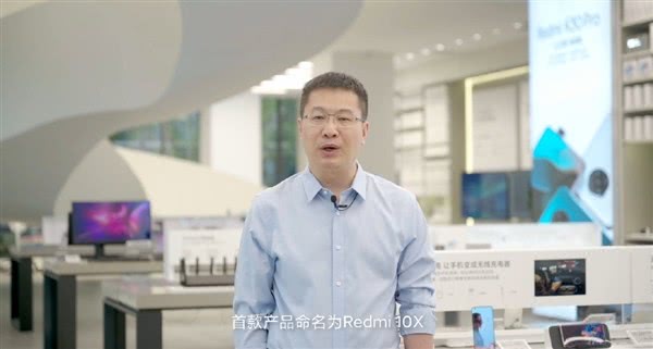 Redmi首款X系列新品Redmi 10X敲定：首发联发科天玑820