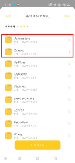 保存 OPPOPhone怎样把壁纸保留到相册-U9SEO 保存 OPPOPhone怎样把壁纸保留到相册-U9SEO