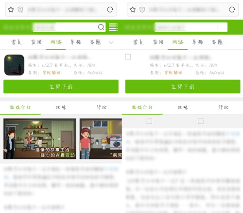 无图 OPPO阅读器怎样打消没有图形式-U9SEO 无图 OPPO阅读器怎样打消没有图形式-U9SEO