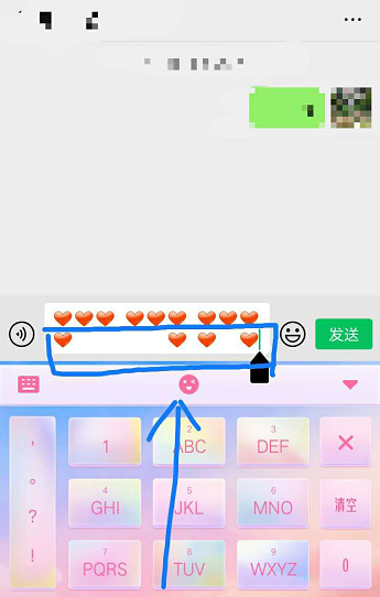 微信520的爱心怎么发