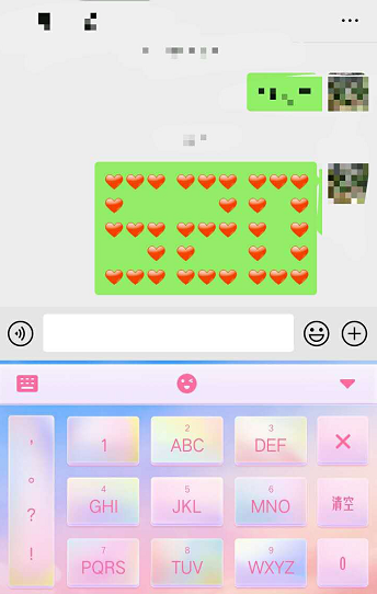 微信520的爱心怎么发