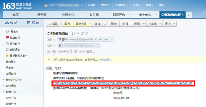 绑定 教疑网怎样绑定邮箱-U9SEO 绑定 教疑网怎样绑定邮箱-U9SEO
