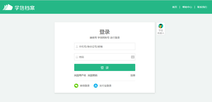 绑定 教疑网怎样绑定邮箱-U9SEO 绑定 教疑网怎样绑定邮箱-U9SEO