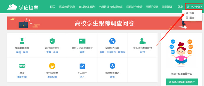 绑定 教疑网怎样绑定邮箱-U9SEO 绑定 教疑网怎样绑定邮箱-U9SEO