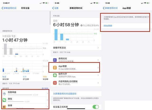 耗电 iOS13.4耗电快怎样处理-U9SEO 耗电 iOS13.4耗电快怎样处理-U9SEO