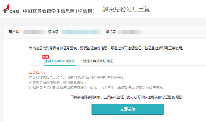 身份证 教疑网身份证被被他人注册怎样办-U9SEO 身份证 教疑网身份证被被他人注册怎样办-U9SEO
