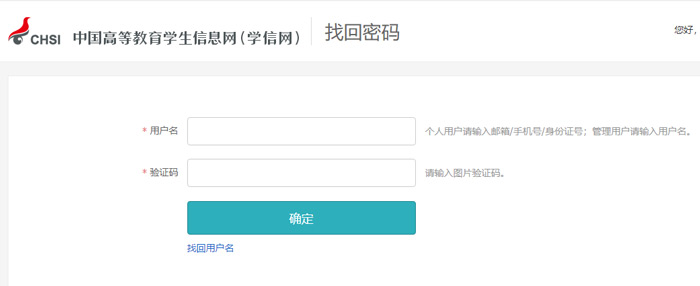 找回密码 教疑网怎样用邮箱找回暗码-U9SEO 找回密码 教疑网怎样用邮箱找回暗码-U9SEO