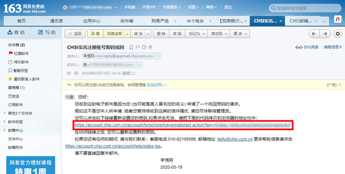 找回密码 教疑网怎样用邮箱找回暗码-U9SEO 找回密码 教疑网怎样用邮箱找回暗码-U9SEO