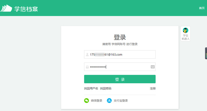 邮箱 教疑网怎样用邮箱登录-U9SEO 邮箱 教疑网怎样用邮箱登录-U9SEO