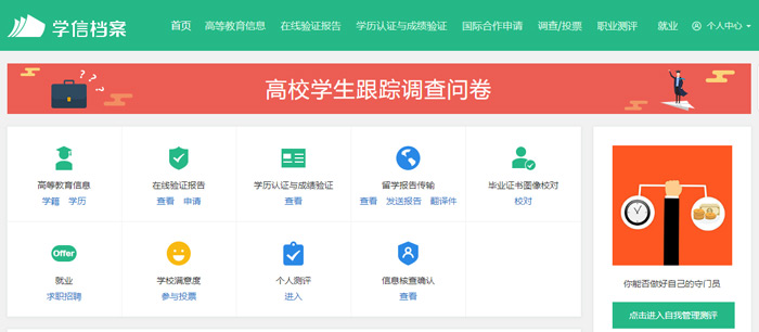 邮箱 教疑网怎样用邮箱登录-U9SEO 邮箱 教疑网怎样用邮箱登录-U9SEO