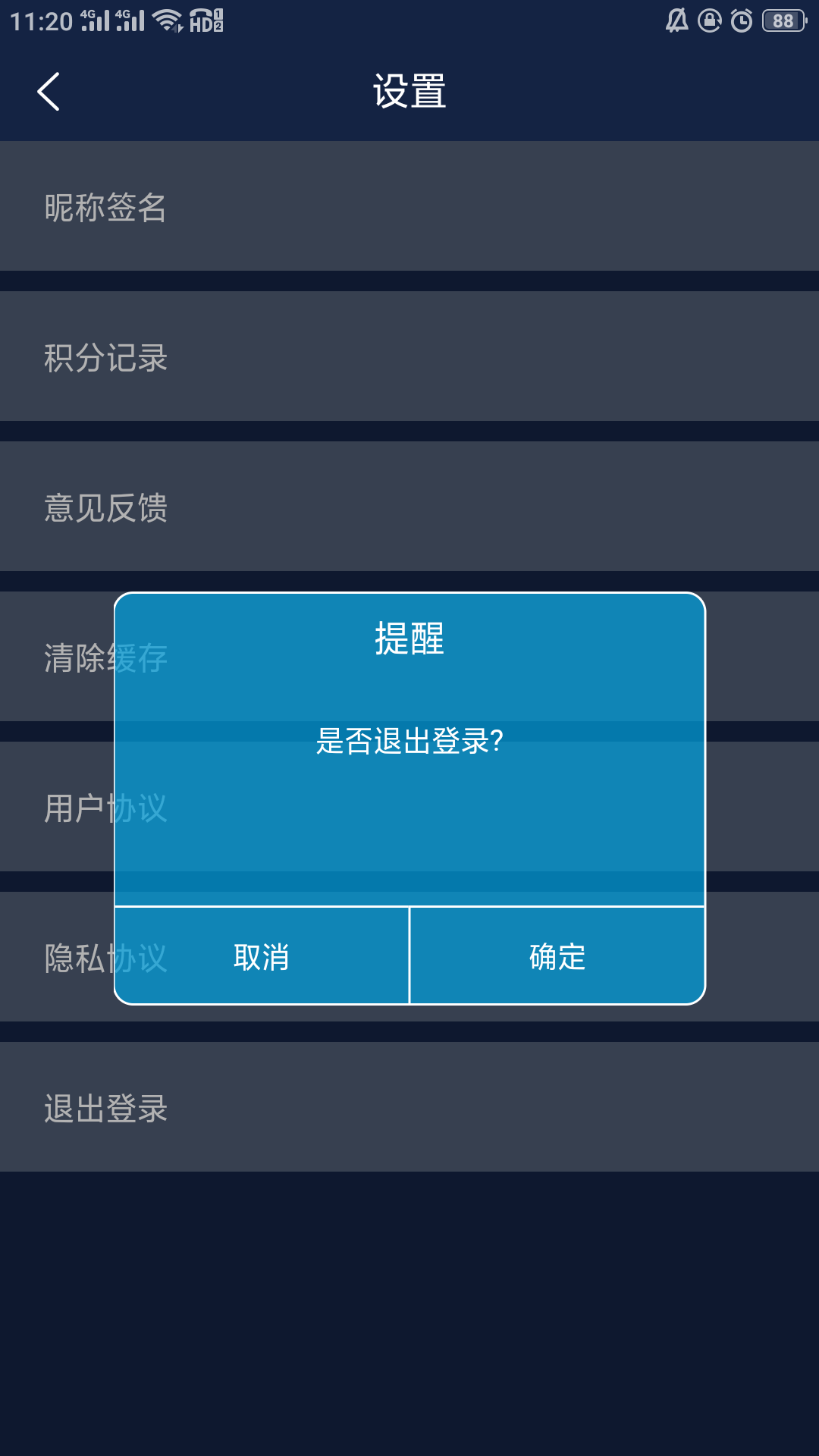 账号 Crimaster犯法年夜师怎样切换账号-U9SEO 账号 Crimaster犯法年夜师怎样切换账号-U9SEO