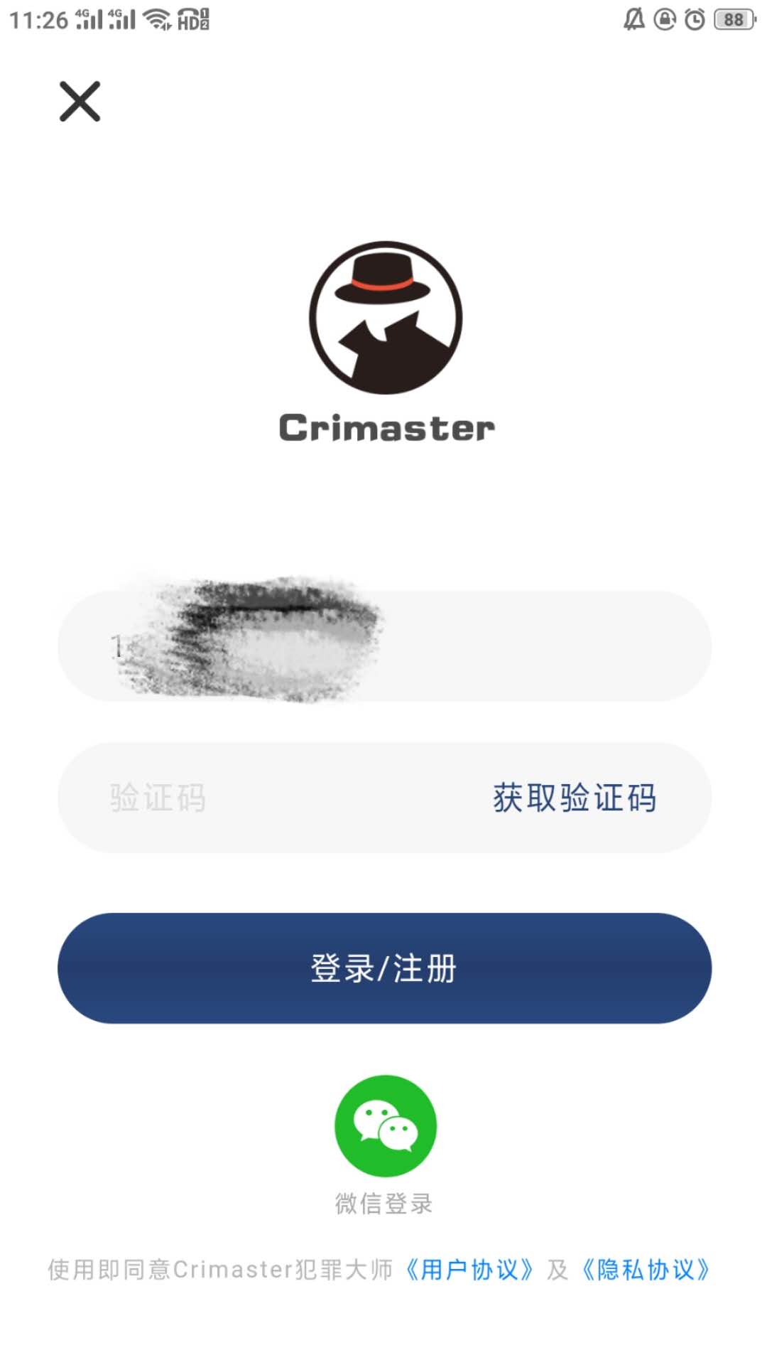账号 Crimaster犯法年夜师怎样切换账号-U9SEO 账号 Crimaster犯法年夜师怎样切换账号-U9SEO