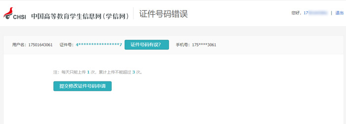 身份证号码 教疑网身份证号码怎样变动-U9SEO 身份证号码 教疑网身份证号码怎样变动-U9SEO