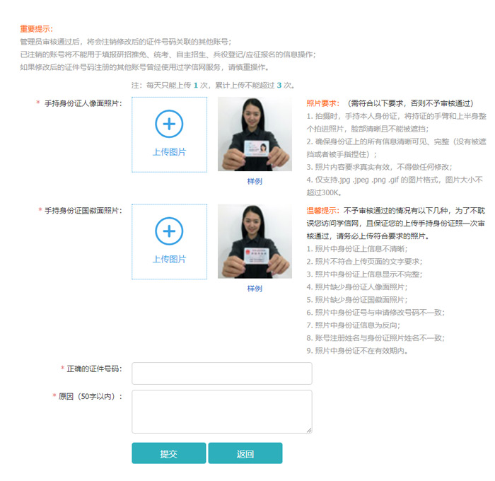 身份证号码 教疑网身份证号码怎样变动-U9SEO 身份证号码 教疑网身份证号码怎样变动-U9SEO