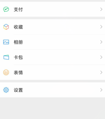 如何修改微信号第三次 15900251535ec5dbc1097e38.61330650.png