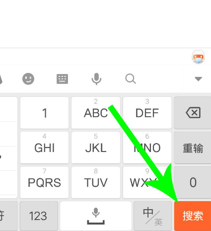 微信视频号怎么找人