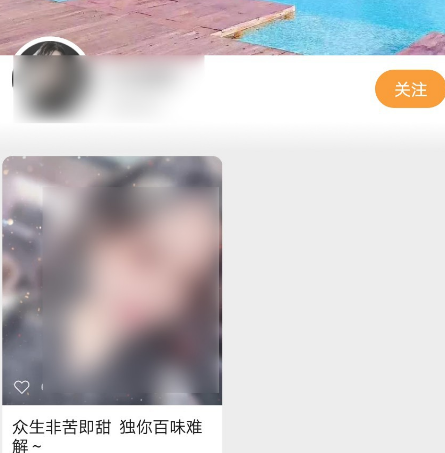 微信视频号怎么找人