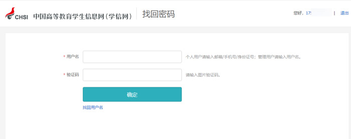 找回密码 教疑网找回暗码出有邮箱选项怎样办-U9SEO 找回密码 教疑网找回暗码出有邮箱选项怎样办-U9SEO