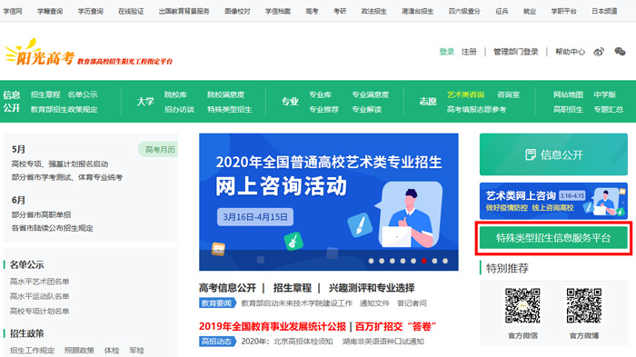 复试 教疑网长途复试体系正在那里-U9SEO 复试 教疑网长途复试体系正在那里-U9SEO