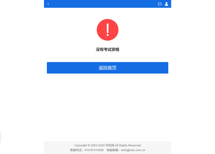复试 教疑网长途复试体系正在那里-U9SEO 复试 教疑网长途复试体系正在那里-U9SEO