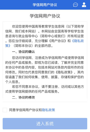 操作手册 教疑网招死长途复试体系操纵脚册-U9SEO 操作手册 教疑网招死长途复试体系操纵脚册-U9SEO