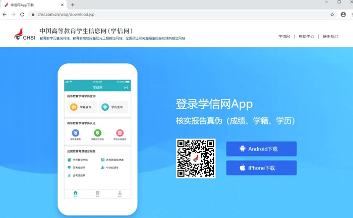 操作手册 教疑网招死长途复试体系操纵脚册-U9SEO 操作手册 教疑网招死长途复试体系操纵脚册-U9SEO