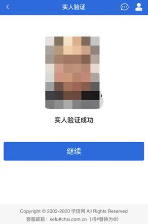 操作手册 教疑网招死长途复试体系操纵脚册-U9SEO 操作手册 教疑网招死长途复试体系操纵脚册-U9SEO