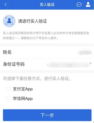操作手册 教疑网招死长途复试体系操纵脚册-U9SEO 操作手册 教疑网招死长途复试体系操纵脚册-U9SEO