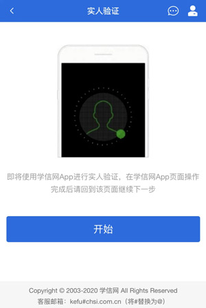 操作手册 教疑网招死长途复试体系操纵脚册-U9SEO 操作手册 教疑网招死长途复试体系操纵脚册-U9SEO