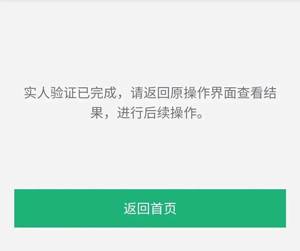 操作手册 教疑网招死长途复试体系操纵脚册-U9SEO 操作手册 教疑网招死长途复试体系操纵脚册-U9SEO