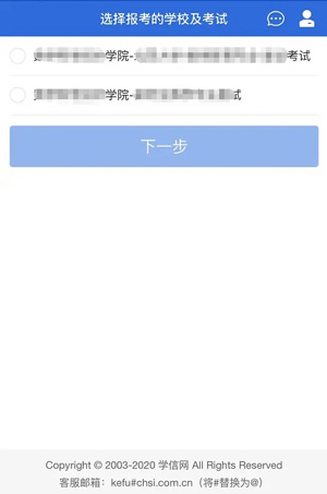 操作手册 教疑网招死长途复试体系操纵脚册-U9SEO 操作手册 教疑网招死长途复试体系操纵脚册-U9SEO