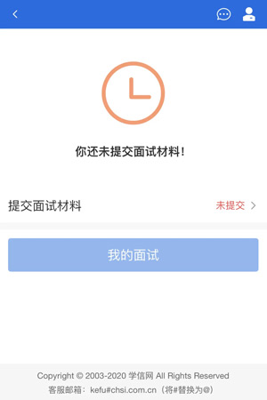 操作手册 教疑网招死长途复试体系操纵脚册-U9SEO 操作手册 教疑网招死长途复试体系操纵脚册-U9SEO