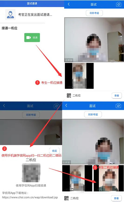 操作手册 教疑网招死长途复试体系操纵脚册-U9SEO 操作手册 教疑网招死长途复试体系操纵脚册-U9SEO
