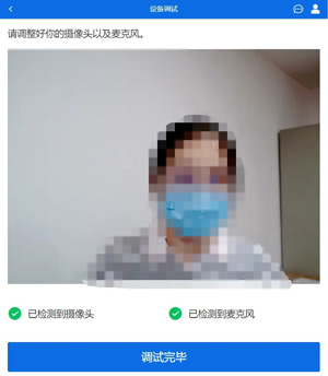操作手册 教疑网招死长途复试体系操纵脚册-U9SEO 操作手册 教疑网招死长途复试体系操纵脚册-U9SEO