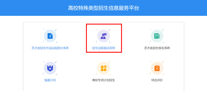 操作手册 教疑网招死长途复试体系操纵脚册-U9SEO 操作手册 教疑网招死长途复试体系操纵脚册-U9SEO