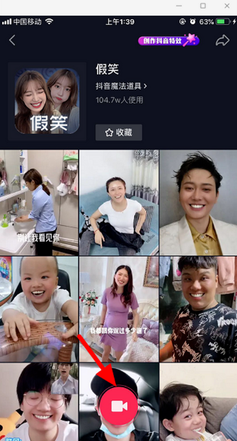 镜面 抖音镜里假笑殊效怎样拍-U9SEO 镜面 抖音镜里假笑殊效怎样拍-U9SEO