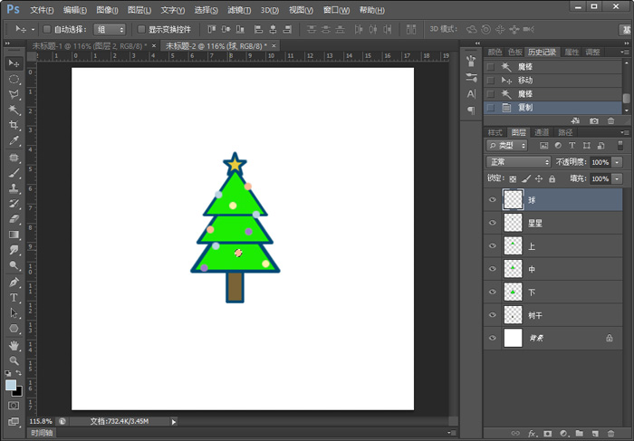 PS圣诞树怎么画