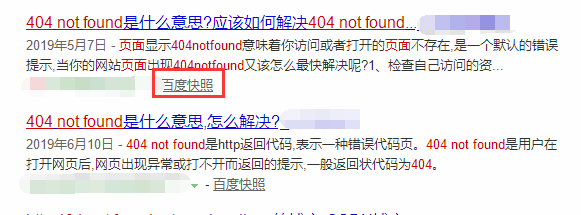 404 not found是什么意思！怎么解决？